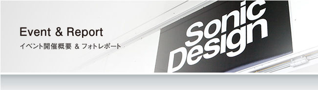 Events 活動(dòng)概要＆活動(dòng)報(bào)告